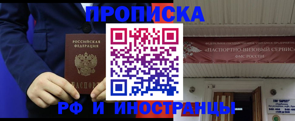 регистрация для дет. сада в Магнитогорске